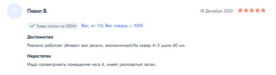 Отзыв о компании на озон